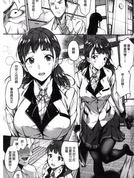[風的工房][sugarBt] 愛が無くてもエッチは出来る!_005