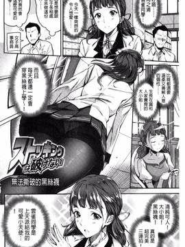 [風的工房][sugarBt] 愛が無くてもエッチは出来る!_006