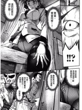 [風的工房][sugarBt] 愛が無くてもエッチは出来る!_009