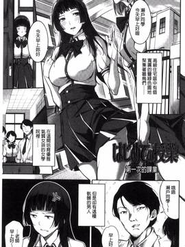 [風的工房][sugarBt] 愛が無くてもエッチは出来る!_045