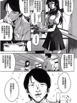 [風的工房][sugarBt] 愛が無くてもエッチは出来る!_047
