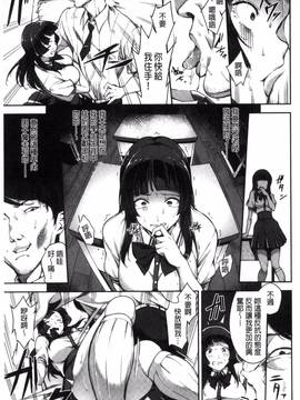 [風的工房][sugarBt] 愛が無くてもエッチは出来る!_049