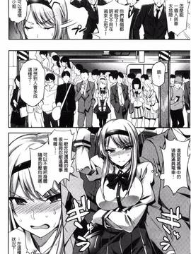 [風的工房][sugarBt] 愛が無くてもエッチは出来る!_066