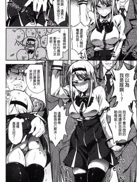 [風的工房][sugarBt] 愛が無くてもエッチは出来る!_068