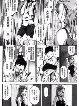 [風的工房][sugarBt] 愛が無くてもエッチは出来る!_128