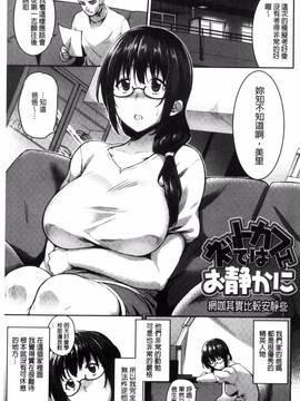 [風的工房][sugarBt] 愛が無くてもエッチは出来る!_149