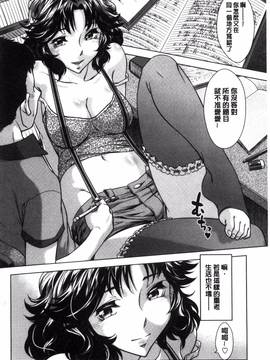 [風的工房][小國由喜] お姉さんの膣内でイッて_043