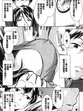 [風的工房][小國由喜] お姉さんの膣内でイッて_046