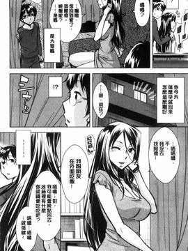 [風的工房][小國由喜] お姉さんの膣内でイッて_047