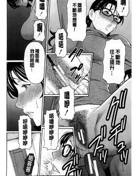 [タカスギコウ] 実母と女教師(実母與女教師)_059