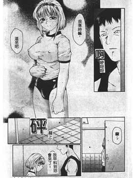 [風船クラブ] けらくの書_058