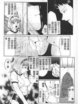 [風船クラブ] けらくの書_059