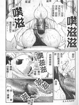 [風船クラブ] けらくの書_071