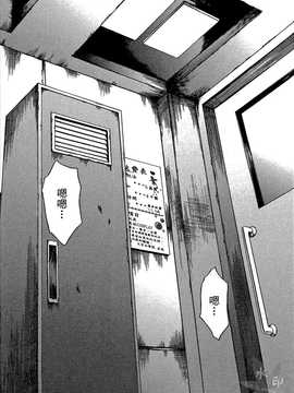 [宮崎摩耶] Blush-DC 心跳特區～秘蜜～_056