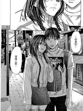 [宮崎摩耶] Blush-DC 心跳特區～秘蜜～_107
