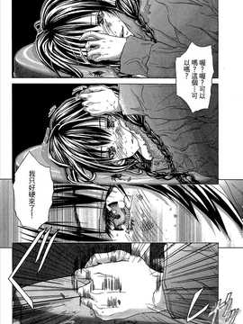 [宮崎摩耶] Blush-DC 心跳特區～秘蜜～_190