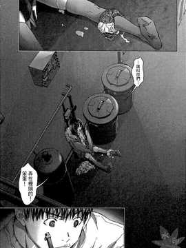 [宮崎摩耶] Blush-DC 心跳特區～秘蜜～_195