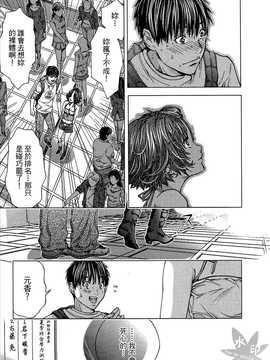 [宮崎摩耶] Blush-DC 心跳特區～秘蜜～_200