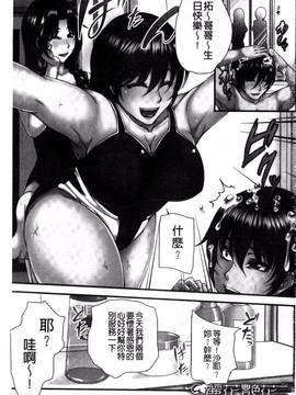 [風的工房][杜若かなえ] 母妻互姦_007