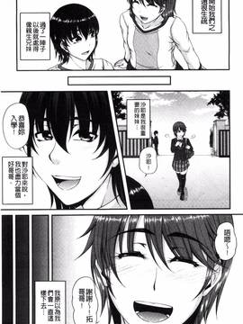 [風的工房][杜若かなえ] 母妻互姦_021