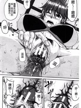 [風的工房][杜若かなえ] 母妻互姦_074