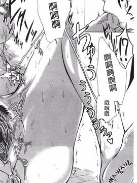 [風的工房][杜若かなえ] 母妻互姦_120