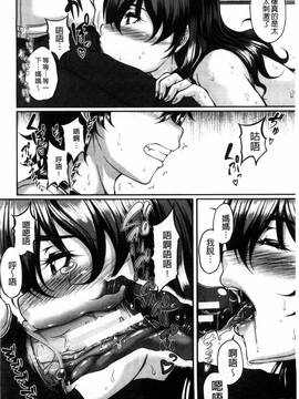 [風的工房][杜若かなえ] 母妻互姦_182