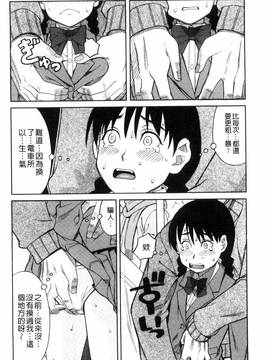 [風的工房][ZUKI樹] ひどいことしないで_010