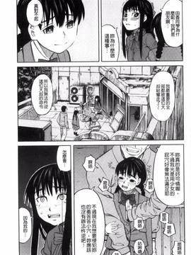 [風的工房][ZUKI樹] ひどいことしないで_081