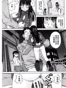 [風的工房][ZUKI樹] ひどいことしないで_095