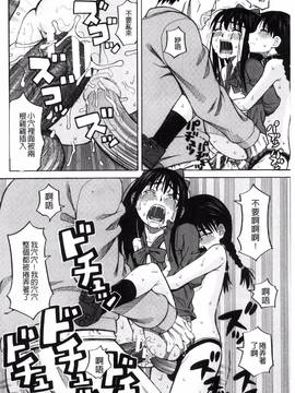 [風的工房][ZUKI樹] ひどいことしないで_100