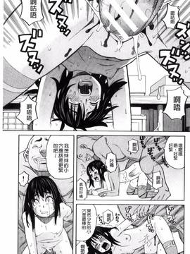 [風的工房][ZUKI樹] ひどいことしないで_117