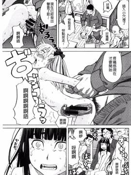 [風的工房][ZUKI樹] ひどいことしないで_145