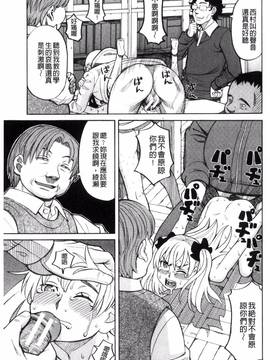 [風的工房][ZUKI樹] ひどいことしないで_161