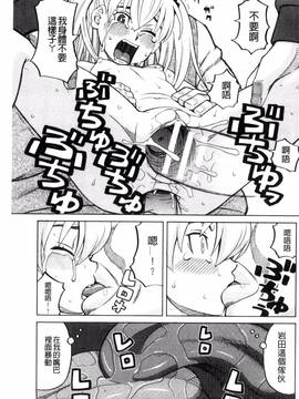 [風的工房][ZUKI樹] ひどいことしないで_165