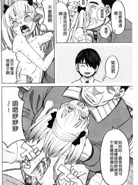 [風的工房][ZUKI樹] ひどいことしないで_166