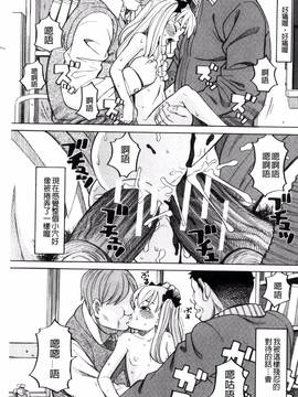 [風的工房][ZUKI樹] ひどいことしないで_167
