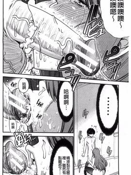 [風的工房][守矢ギア] 姉憑き_033