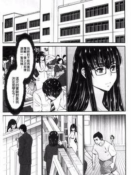 [風的工房][守矢ギア] 姉憑き_060