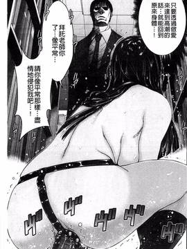 [風的工房][守矢ギア] 姉憑き_068
