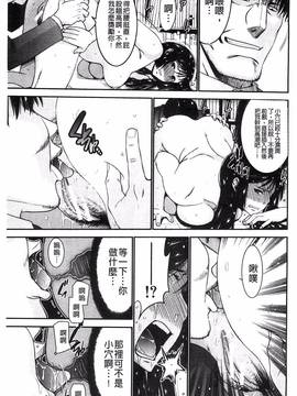 [風的工房][守矢ギア] 姉憑き_074