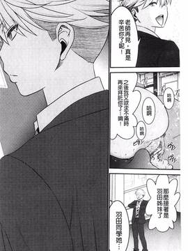 [風的工房][守矢ギア] 姉憑き_133