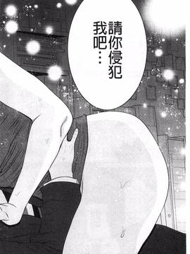 [風的工房][守矢ギア] 姉憑き_147