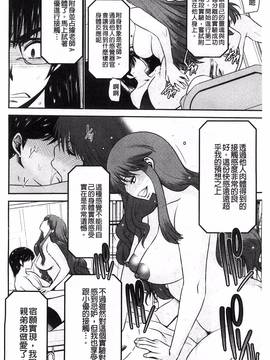 [風的工房][守矢ギア] 姉憑き_171