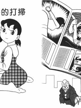 [藤子A熊] 激色貓小釘鐺_031