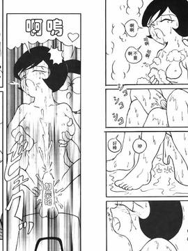 [藤子A熊] 激色貓小釘鐺_070