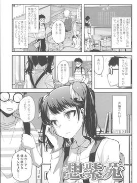 [よしの] 花色少女_014