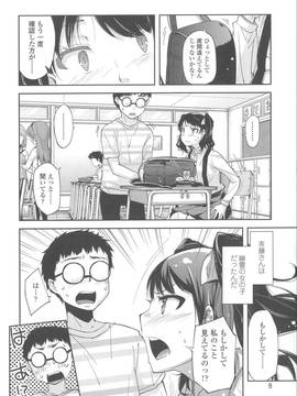 [よしの] 花色少女_015