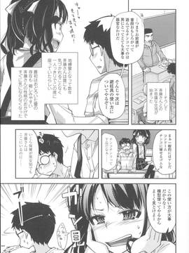 [よしの] 花色少女_016