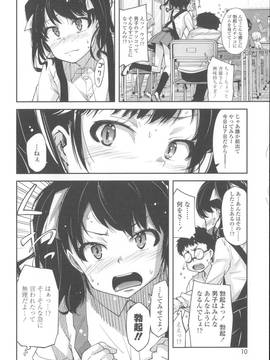 [よしの] 花色少女_017